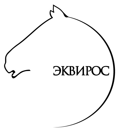 Файл:Эквирос лого.jpg