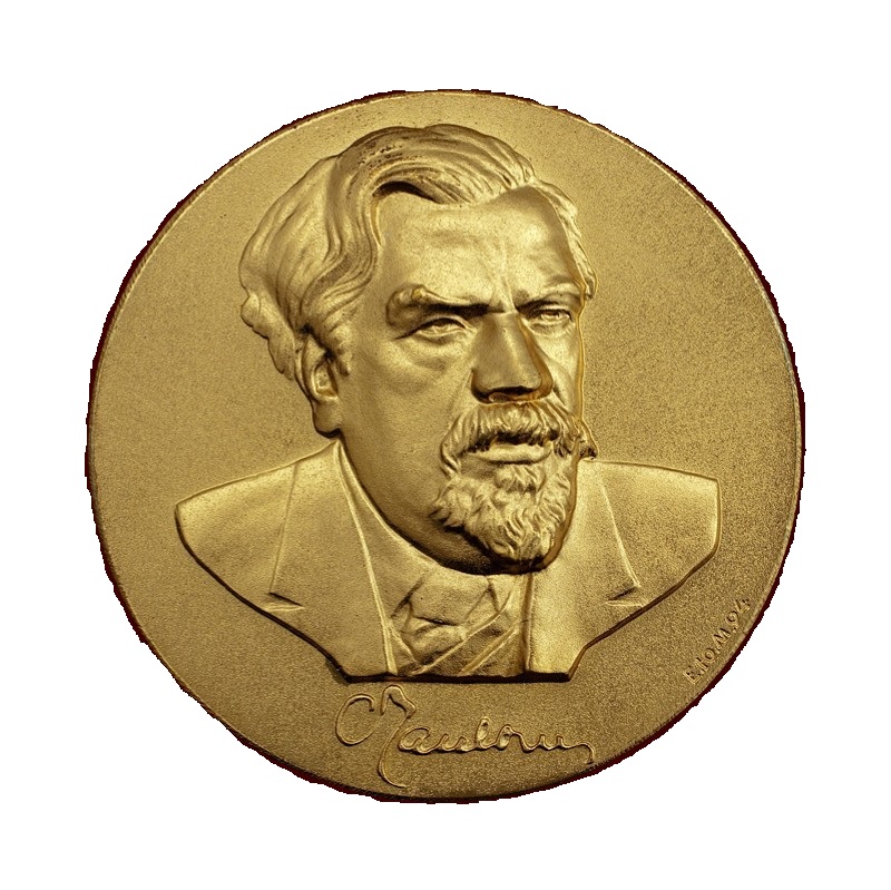 Medal RAS S.A.Chaplygin.jpg