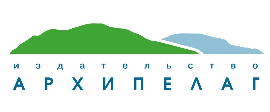 Файл:Логотип издательства Архипелаг.jpg