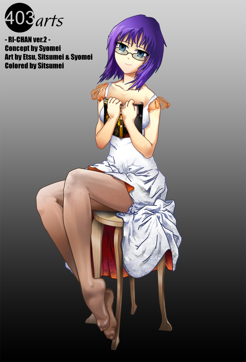 Ри-тян (вторая версия)