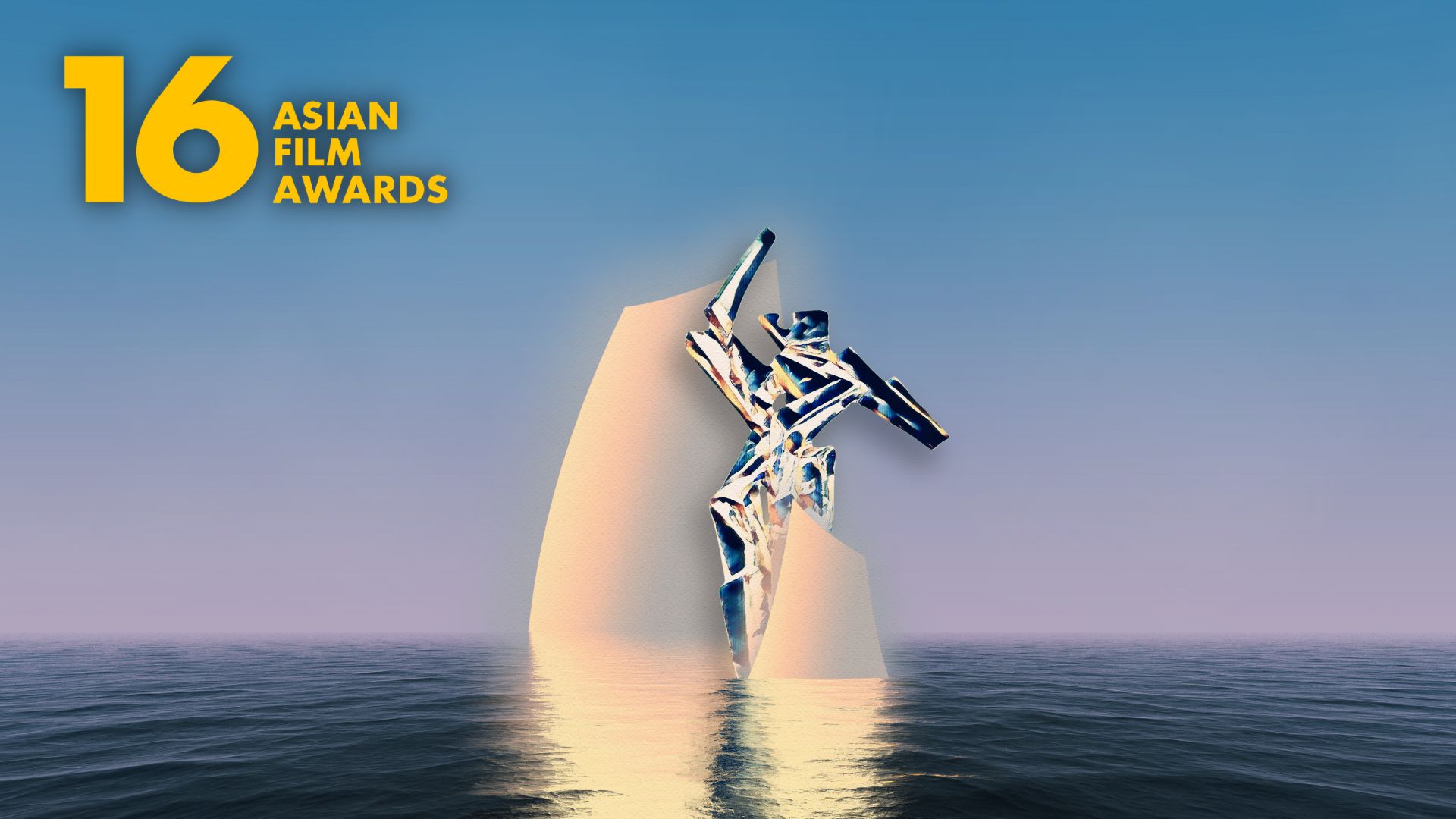 Файл:Азиатская кинопремия (2023) (1).jpg