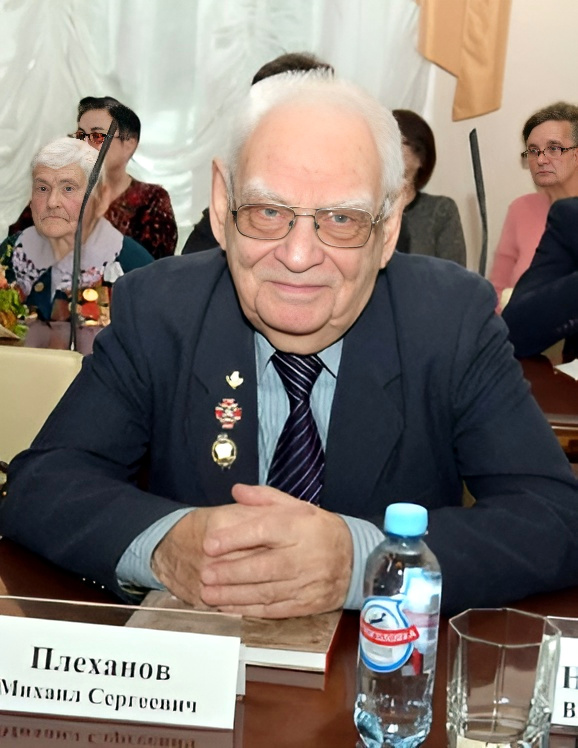 Плеханов, Михаил Сергеевич.jpg