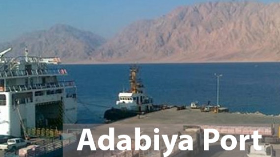Adabiya-570x321.jpg