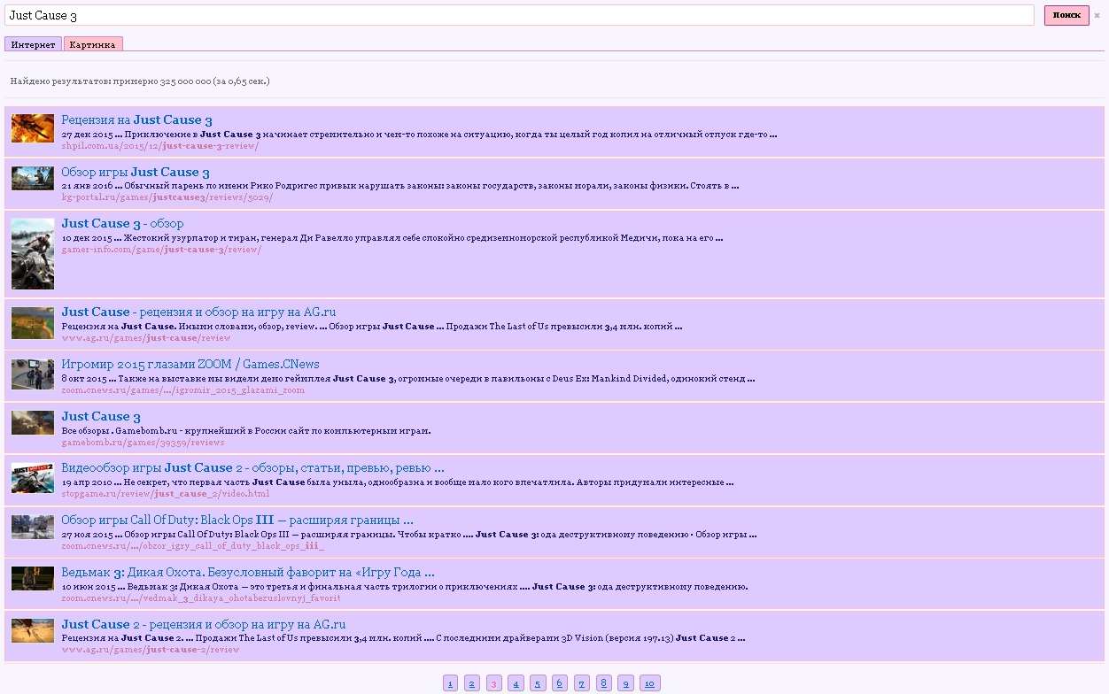 Изображение 3