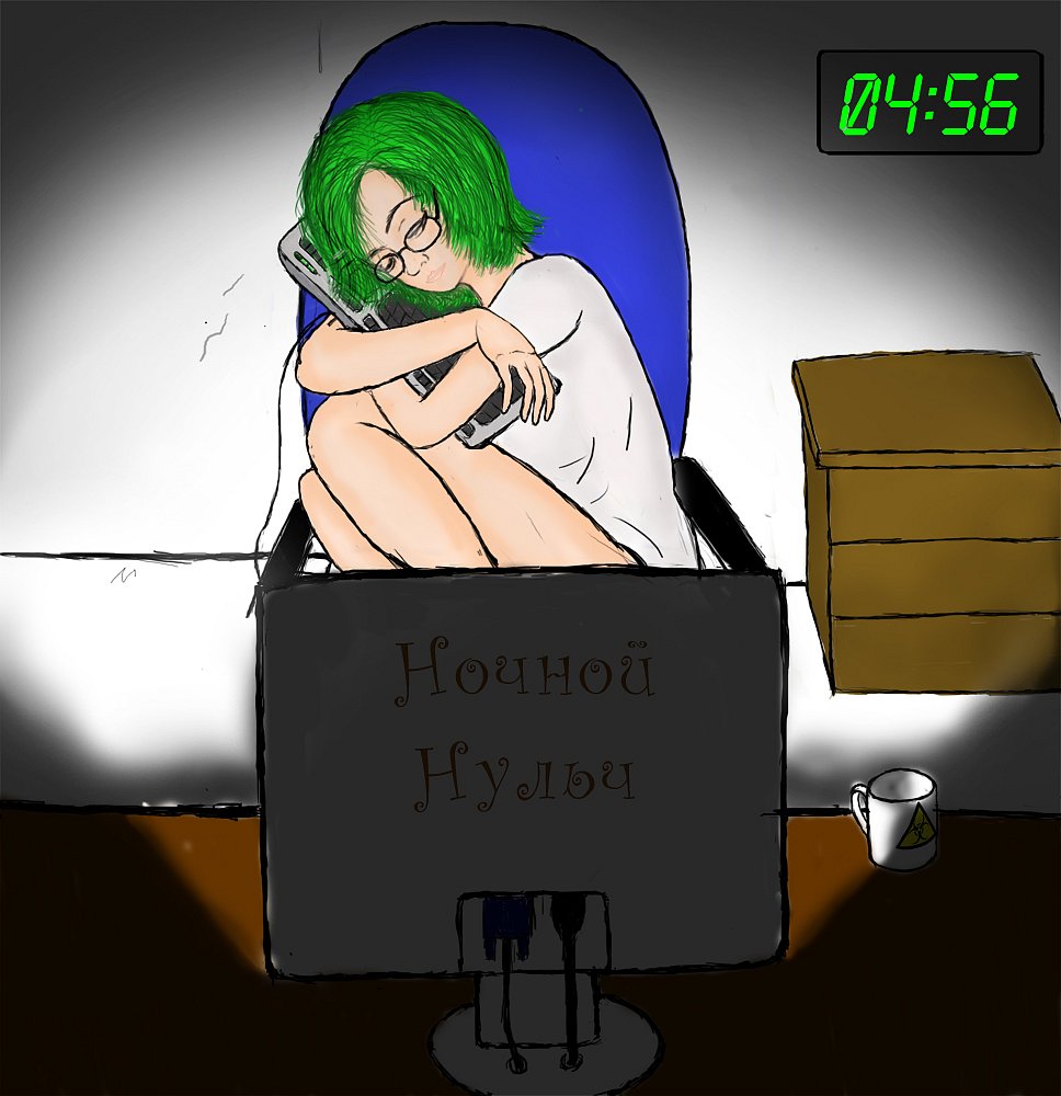 Ночной Нульчан