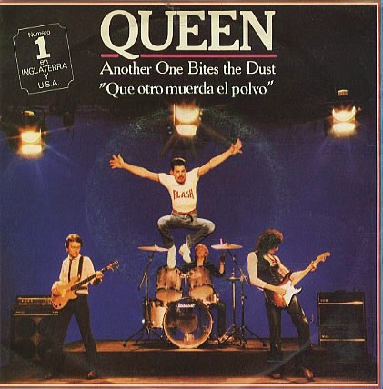 Обложка испанского 7" сингла