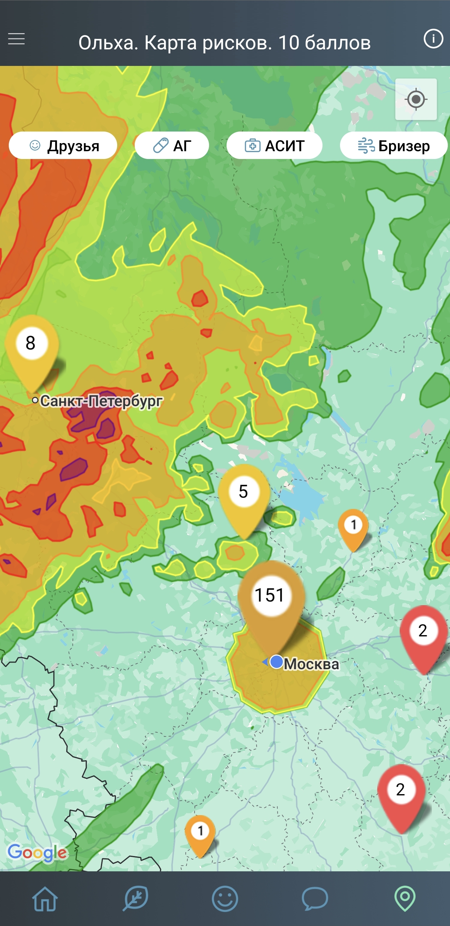 Screenshot 20250327 152854 Pollen Club.jpg