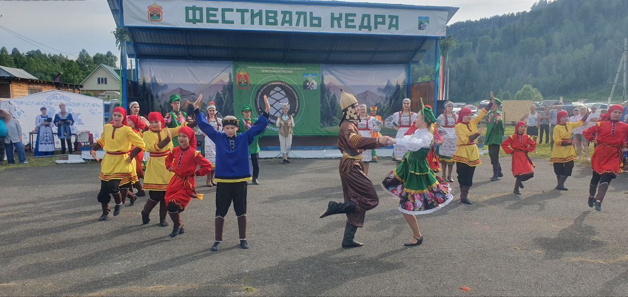 Кузбасс, Город Таштагол