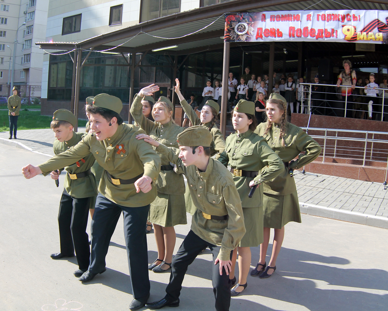 "Концерт 9 мая"