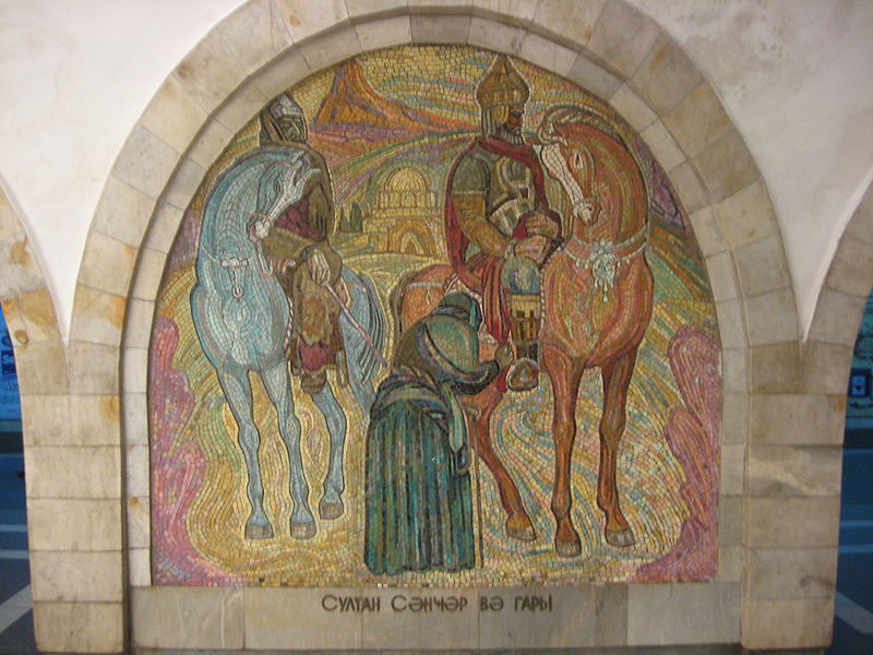 Султан Санджар и старуха. Из произведения «Сокровищница тайн»