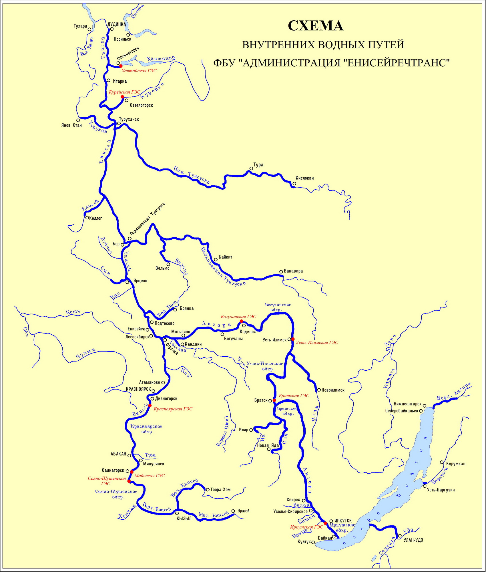Схема водных путей Енисей Ангара.jpg