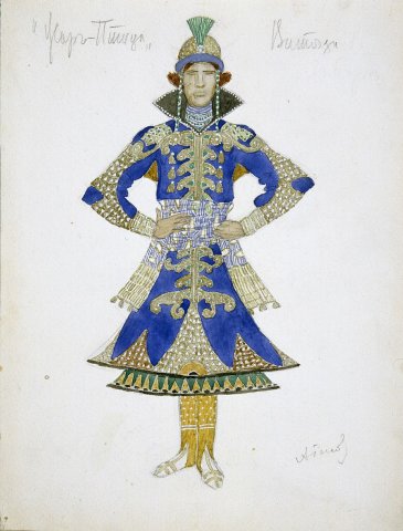 Иван-царевич, художник А. Головин