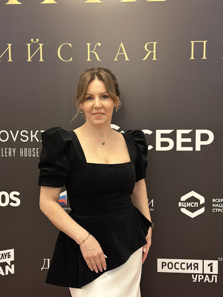 Svetlana Igorevna Yanchenko.jpg