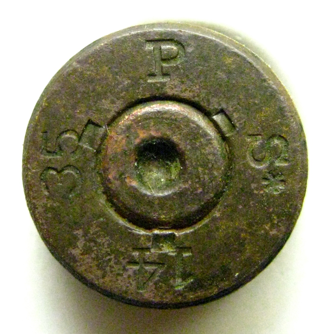 Маузер P S 14 35.jpg