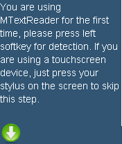 Настройка левой и правой софт-кнопок при первом запуске