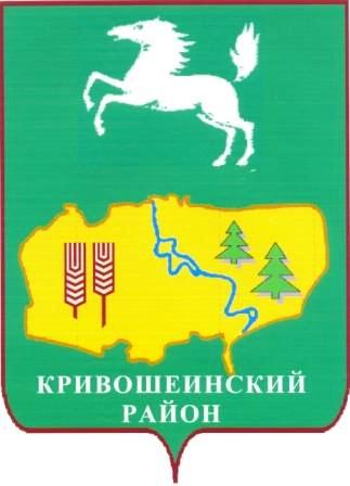 RUS Кривошеинский район COA.jpg