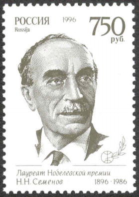 Почтовая марка