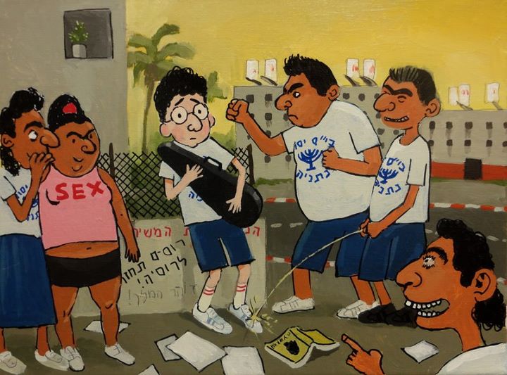 "Унижения в школе" Ч.2 (2011)