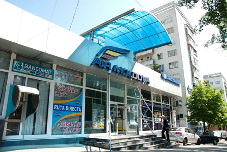 Центральное агентство по продаже авиабилетов