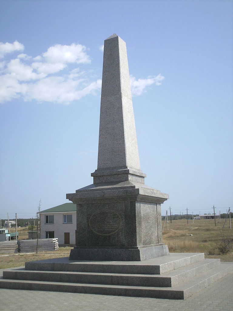 Английским воинам.JPG