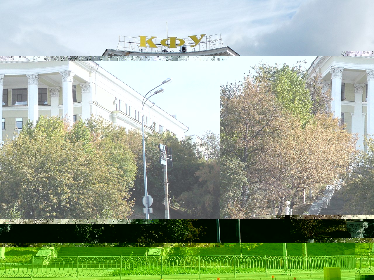 Файл:Здание финансово-экономического института_2.jpg