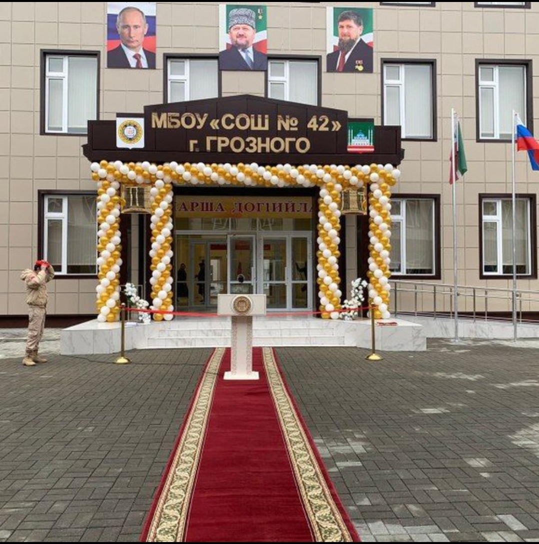 Файл:Школа № 42 (Грозный).jpg