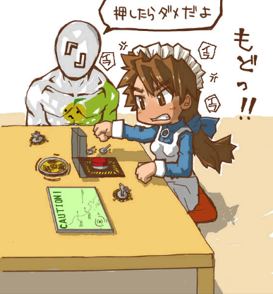 Терпение лопнуло