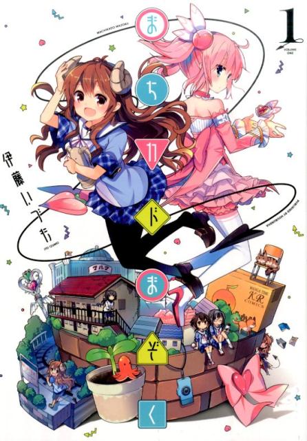 Machikado Mazoku.jpg