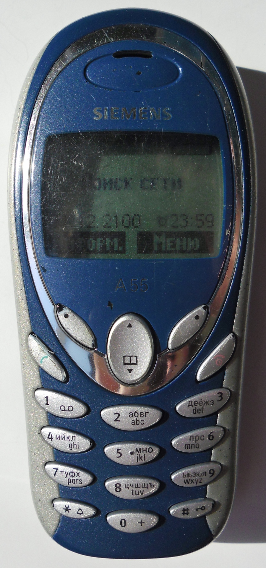 На ярком солнечном свете включенная подсветка практически не видна.