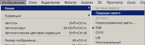 Выпрямление страницы фотошоп 1327.png