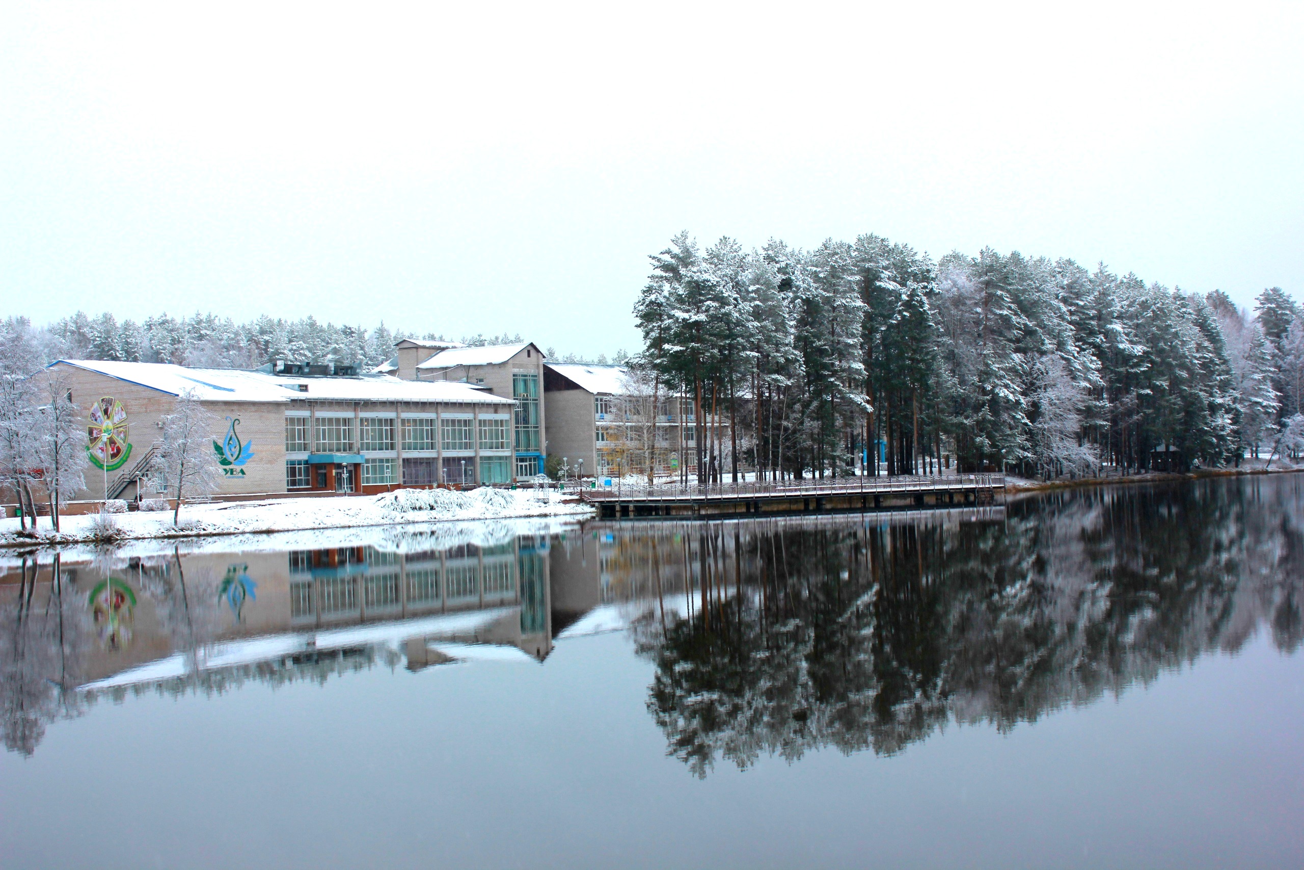 Файл:Корпуса санатория Ува.jpg