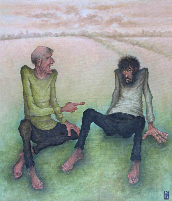 Два философа