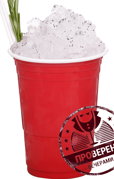 Файл:Бочковский (коктейль).png