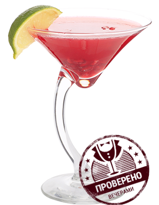 Файл:Гранатовый Космополитен (коктейль).png