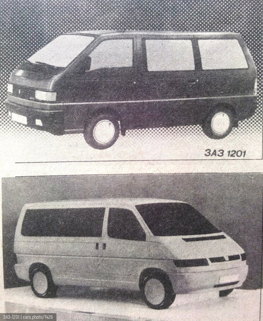 ЗАЗ-1201 перспективный.jpg