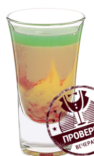 Раздавленная лягушка (коктейль) 3.png