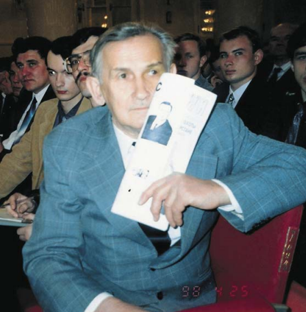 Халитов на съезде ЛДПР