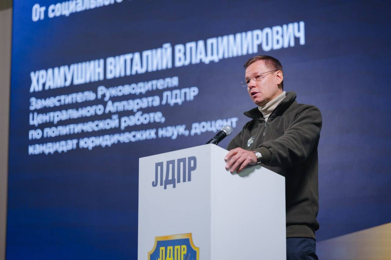 Виталий Владимирович Храмушин2.jpg