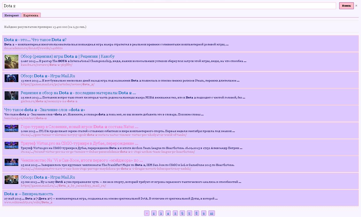 Кристинита ищет Dota 2.jpg