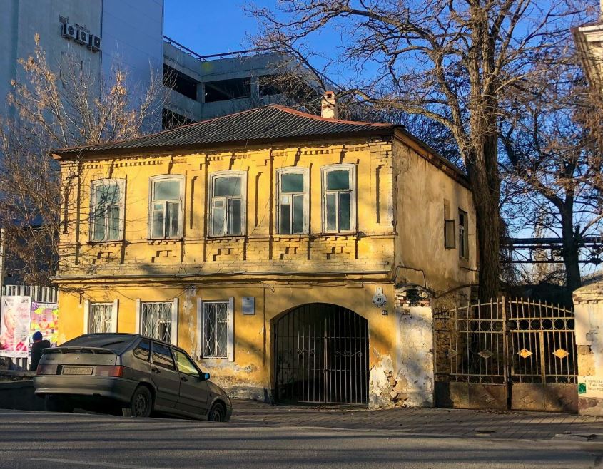 Файл:Ставрополь Карла Маркса 45 Здание.jpg