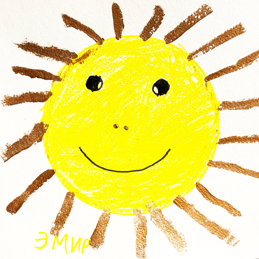 Обложка альбома ««Улыбнись, дурак!»» (Моргенштерна, 2019)