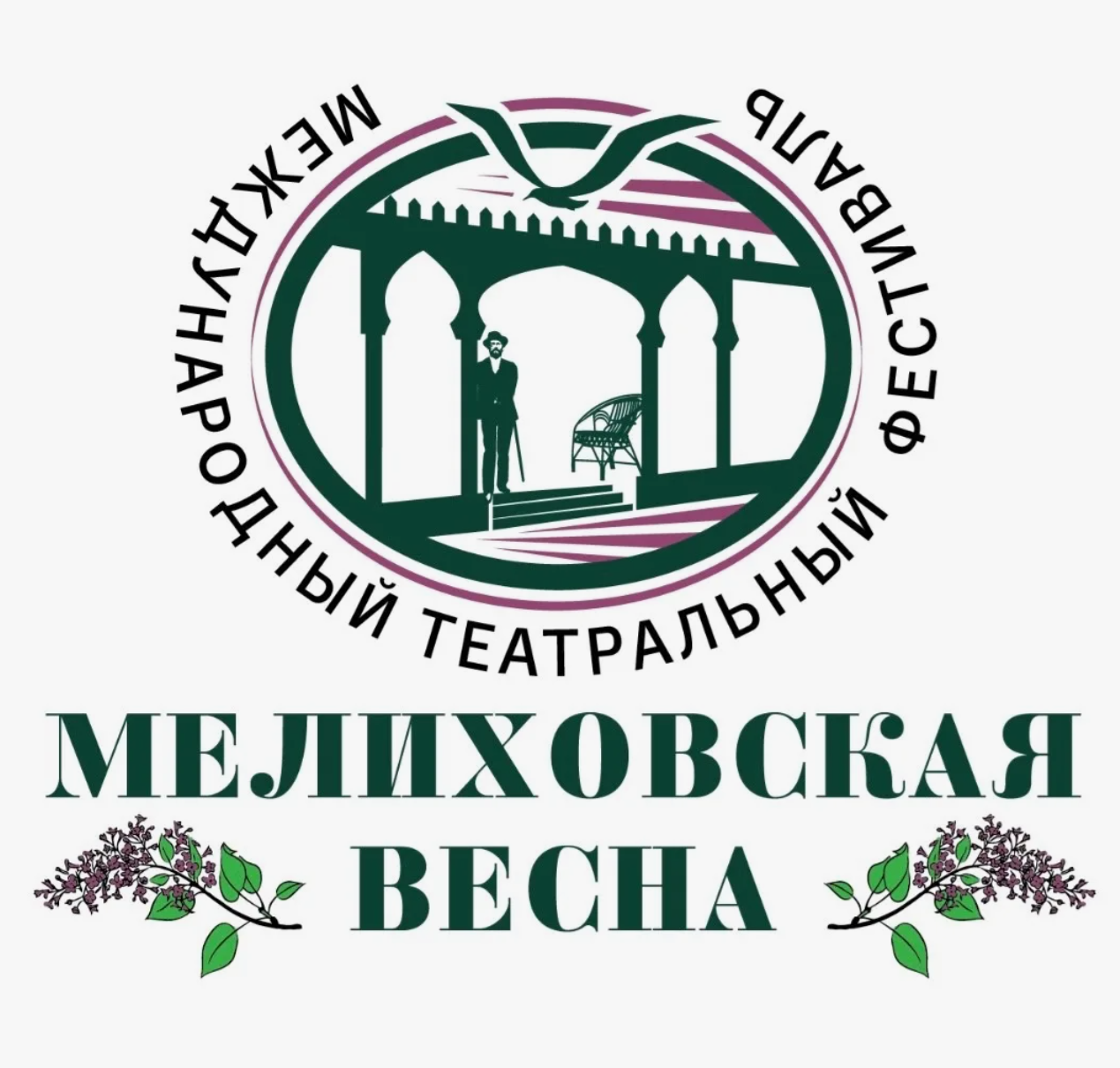 Файл:Фестиваль Мелиховская весна.png