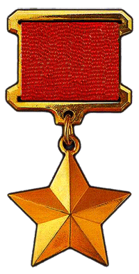 Hero of the USSR.png