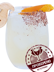 Файл:Фирма (коктейль).png