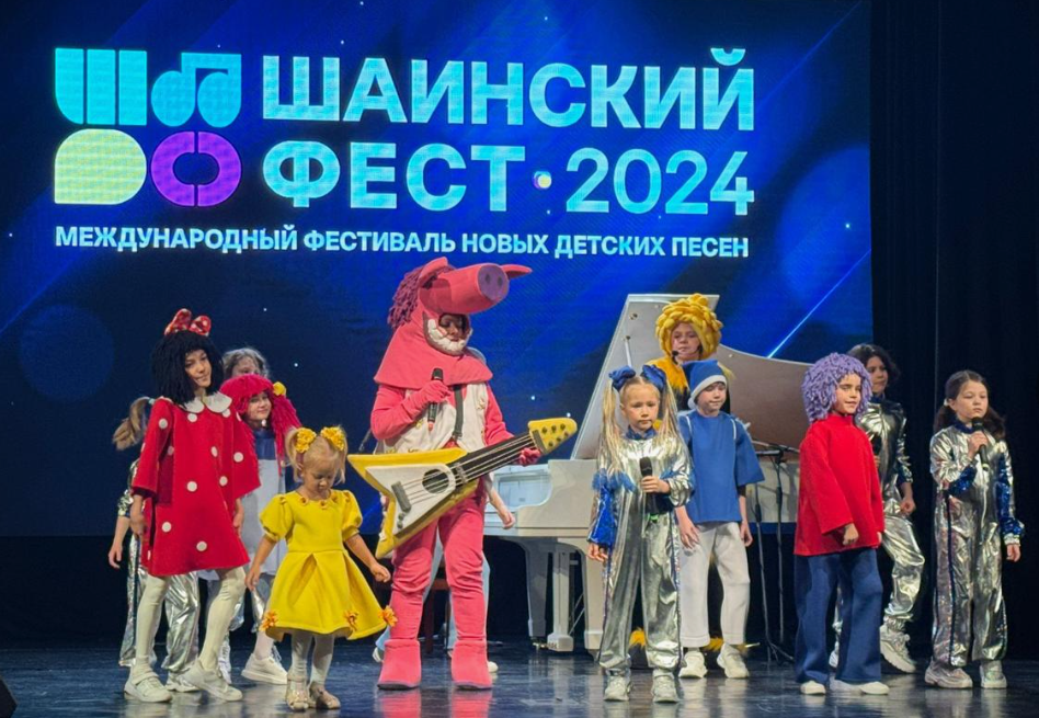 Шаинский фест 2024