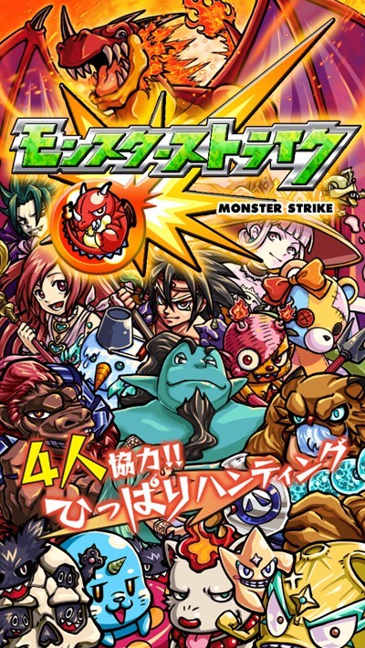Monster Strike.jpg