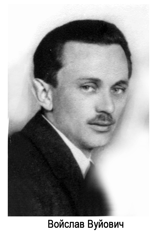 Вуйович В.(2).jpg