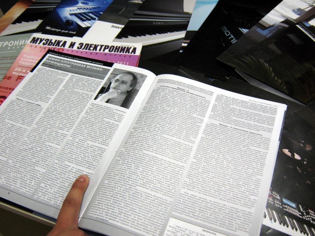 Simfo-electron 06.jpg