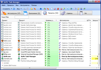 Файл:AnVir TM.png