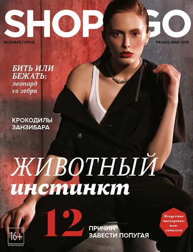 Anastasiya Svetlichnaya6.jpg